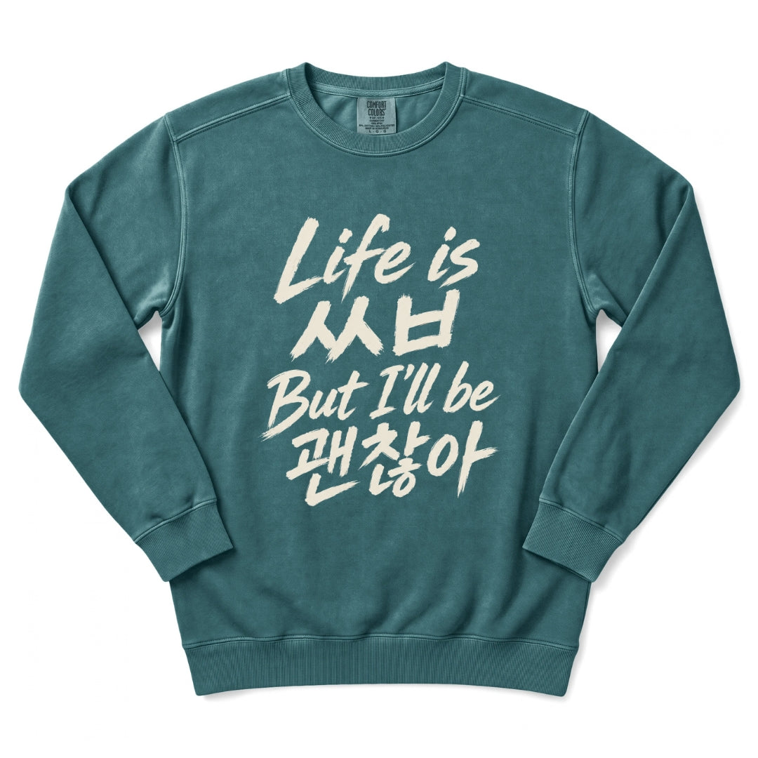 Life is ㅆㅂ But I'll Be 괜찮아 Sweatshirt