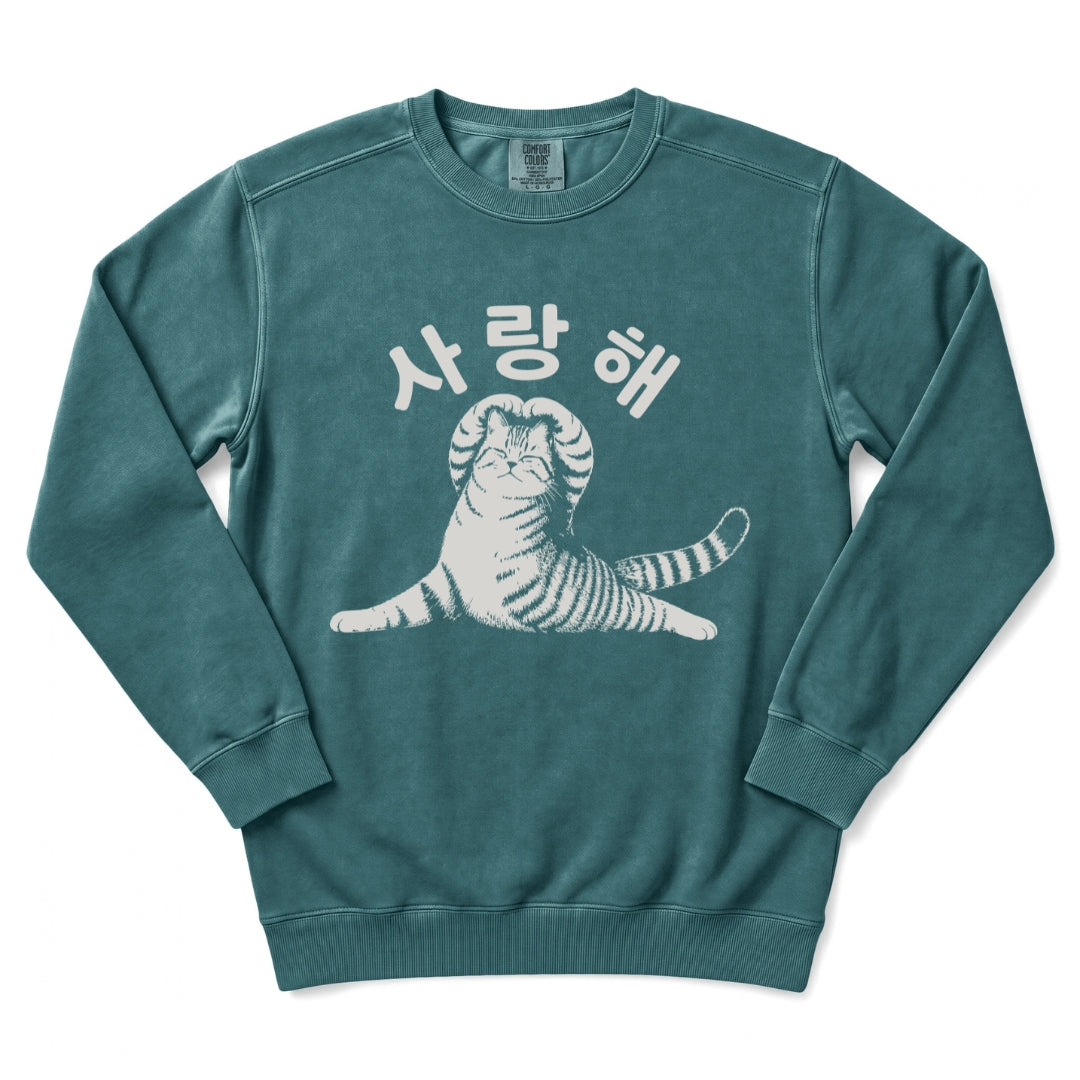 사랑해 (I Love You) Korean Cat Sweatshirt