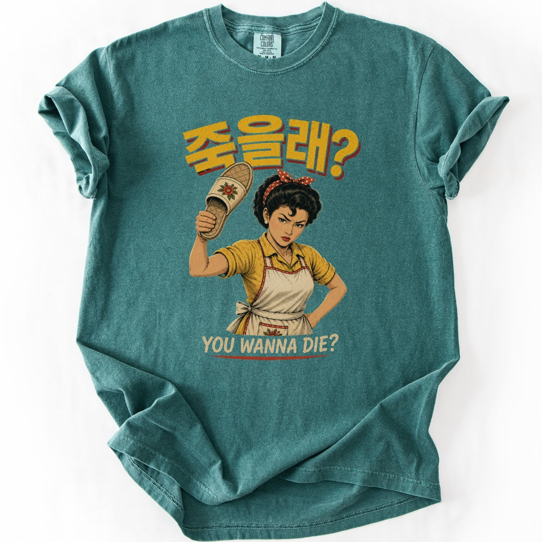 죽을래? | You Wanna Die? | Korean Ajumma T-Shirt