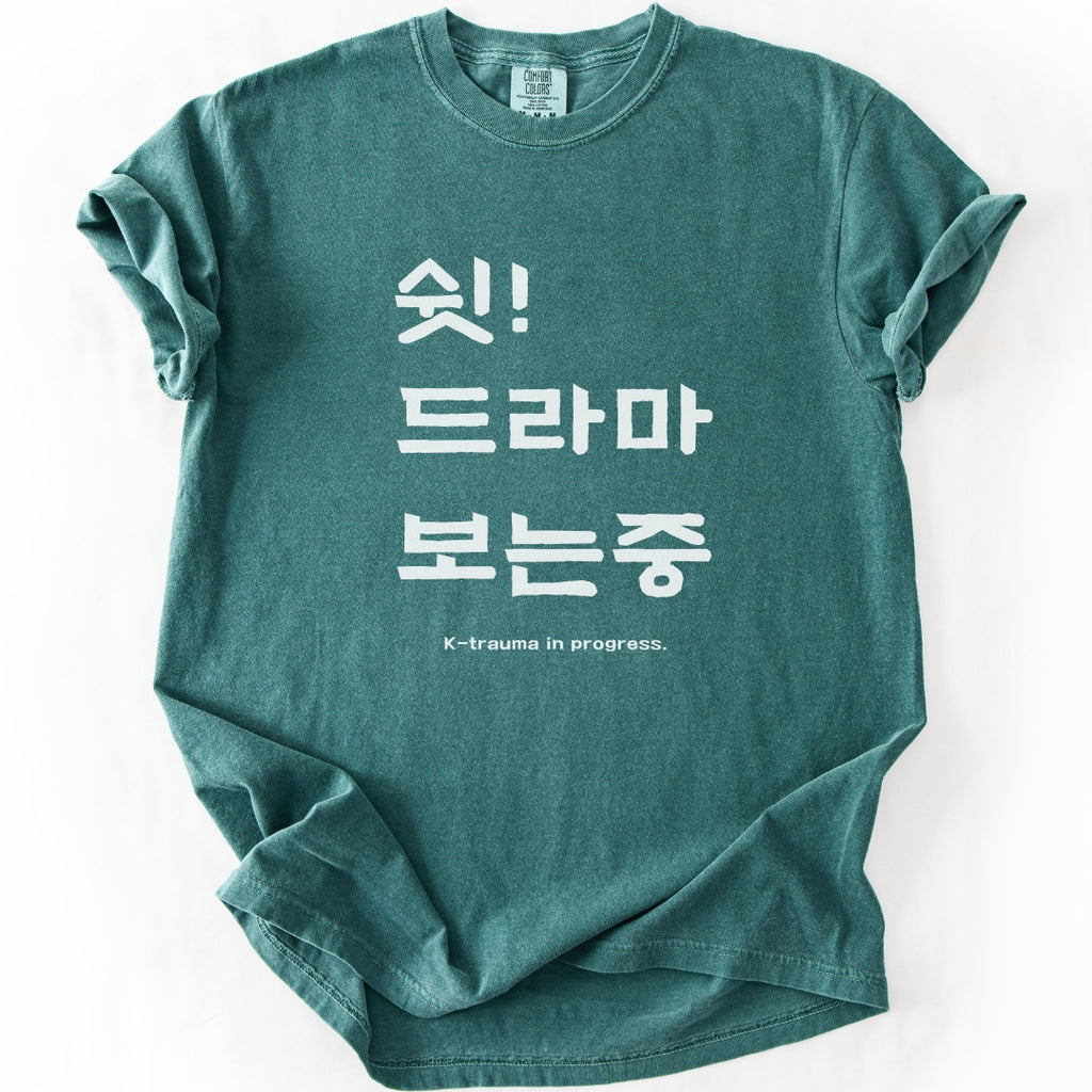 K-Trauma in Progress K-Drama T-Shirt