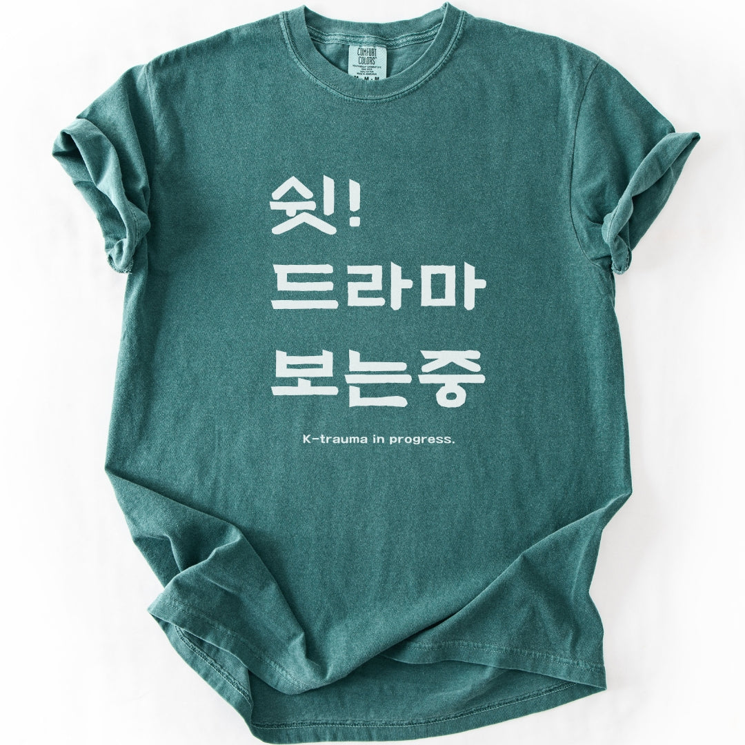 K-Trauma in Progress K-Drama T-Shirt