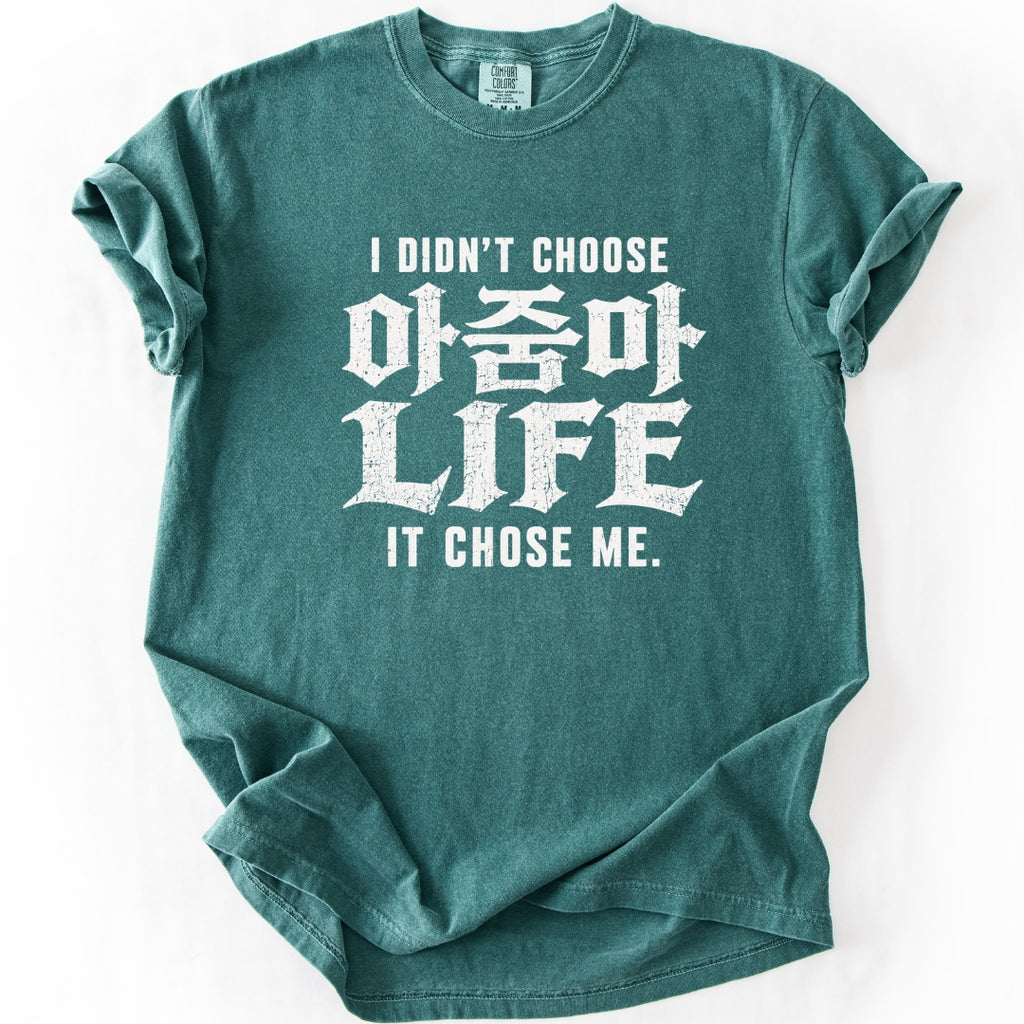Ajumma Life Chose Me | Funny Korean T-Shirt