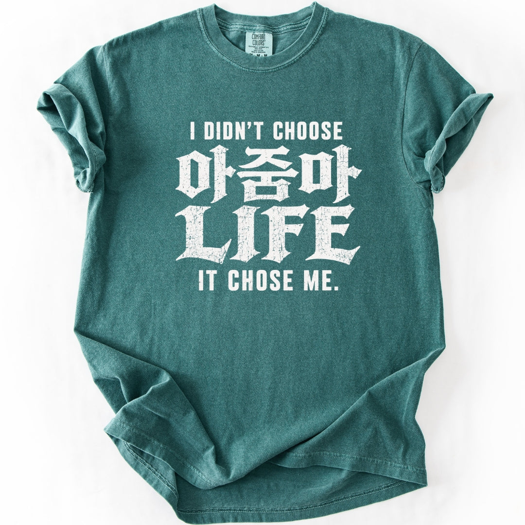 Ajumma Life Chose Me | Funny Korean T-Shirt