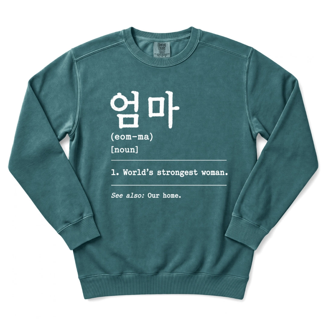 엄마 (Eom-ma) Definition K-Mom Sweatshirt