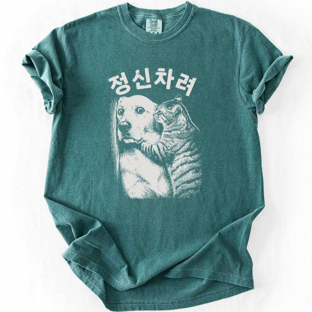 정신차려 (Snap out of it) Funny Korean T-Shirt