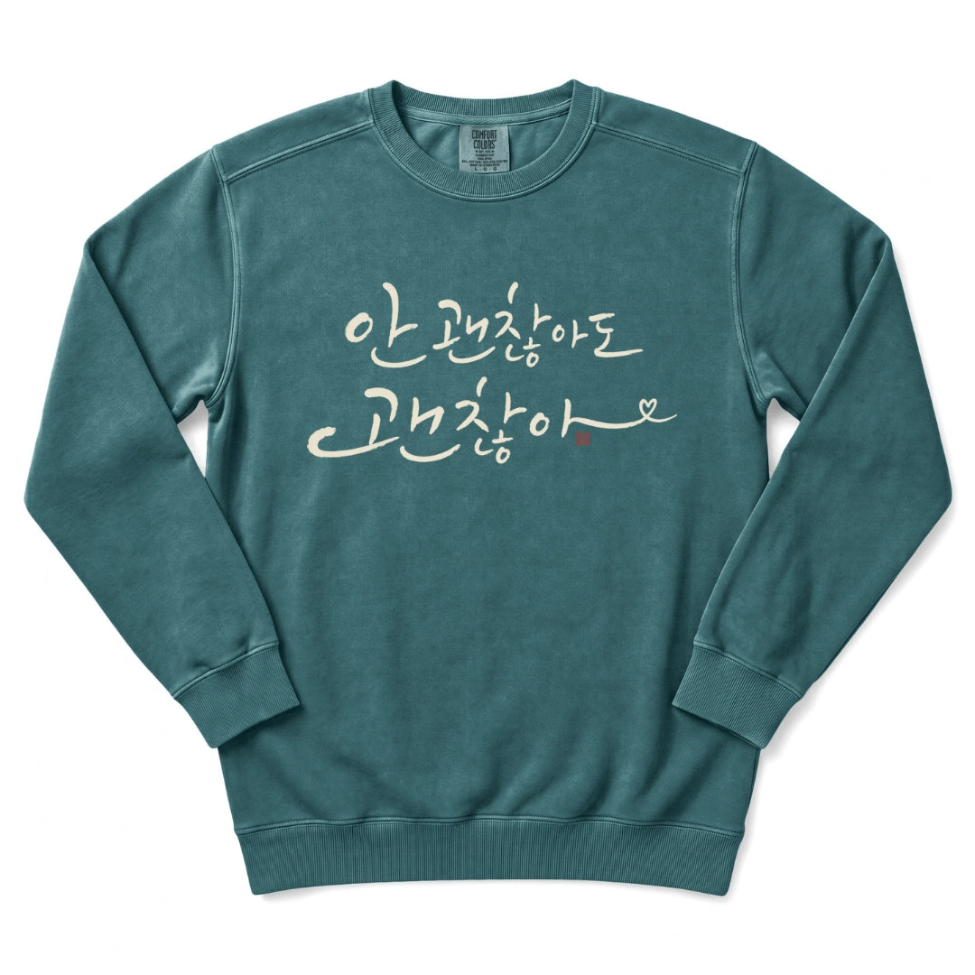 Okay Not To Be Okay Korean Calligraphy Sweatshirt