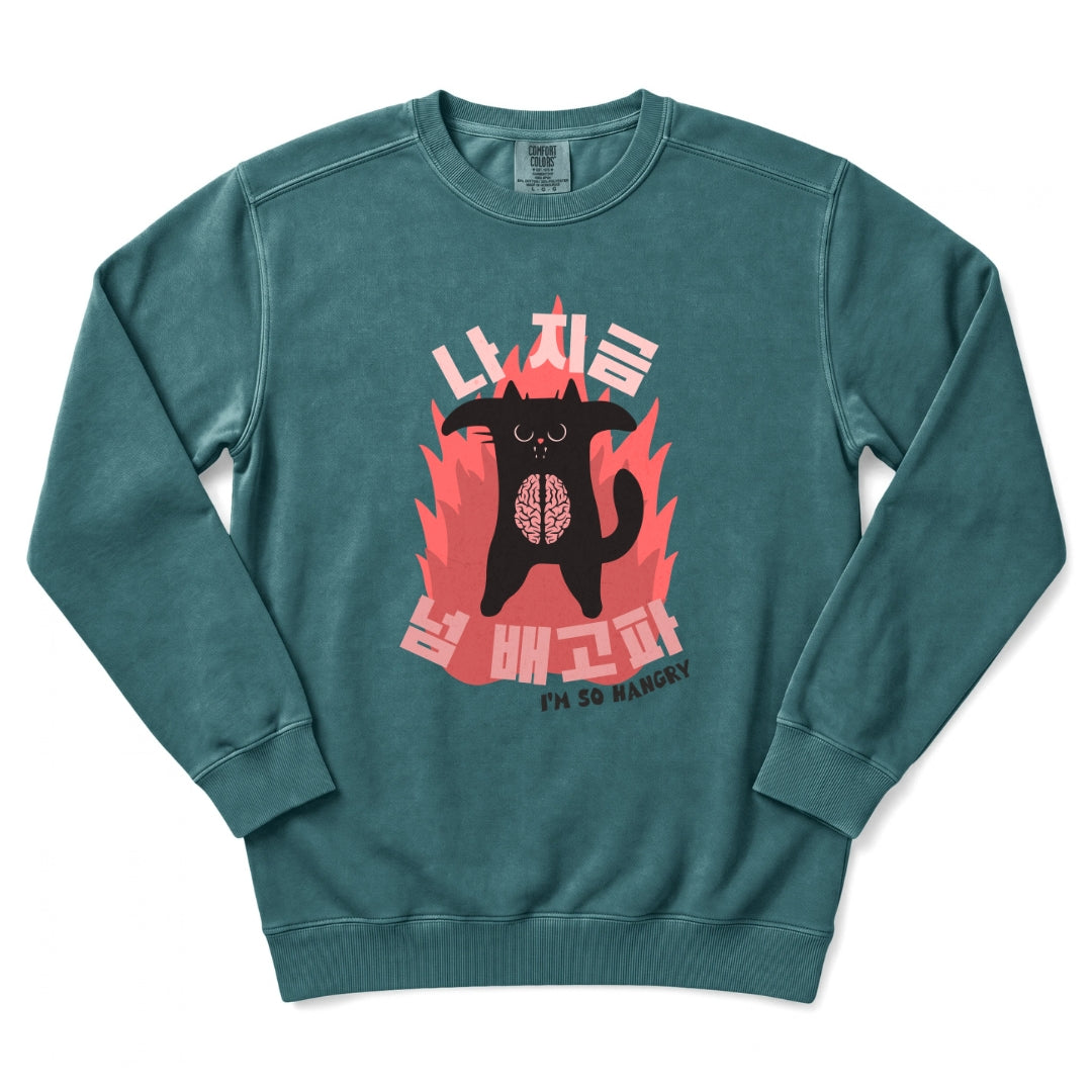 나 지금 넘 배고파 Hangry Korean Cat Sweatshirt