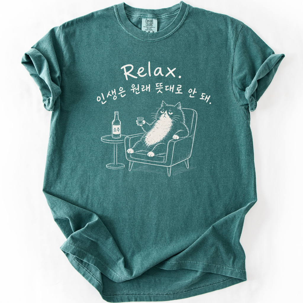 Relax Nothing Is Under Control | Korean Soju Cat T-Shirt