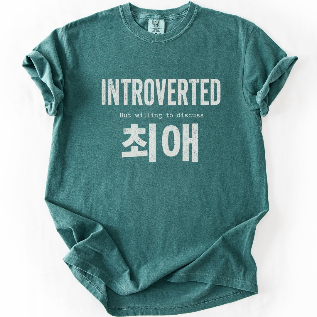 Introverted But Willing to Discuss 최애 (Bias) | K-Pop Fan T-Shirt