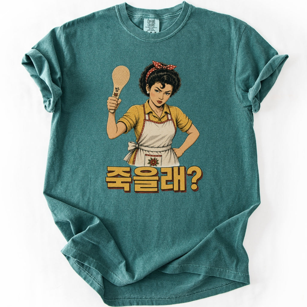 Korean Mum and Rice Paddle T-Shirt