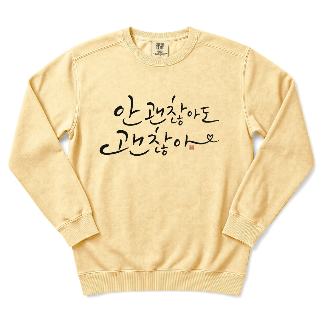 Okay Not To Be Okay Korean Calligraphy Sweatshirt