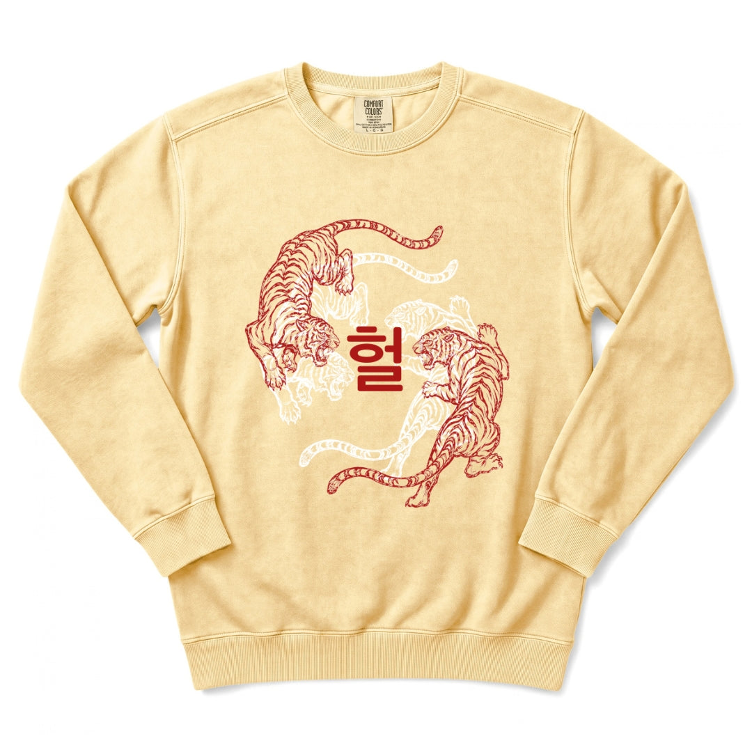 Korean Tiger Heol 헐 Sweatshirt