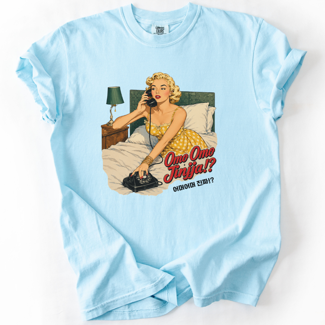 Omo Omo Jinjja!? Retro Funny Korean T-Shirt