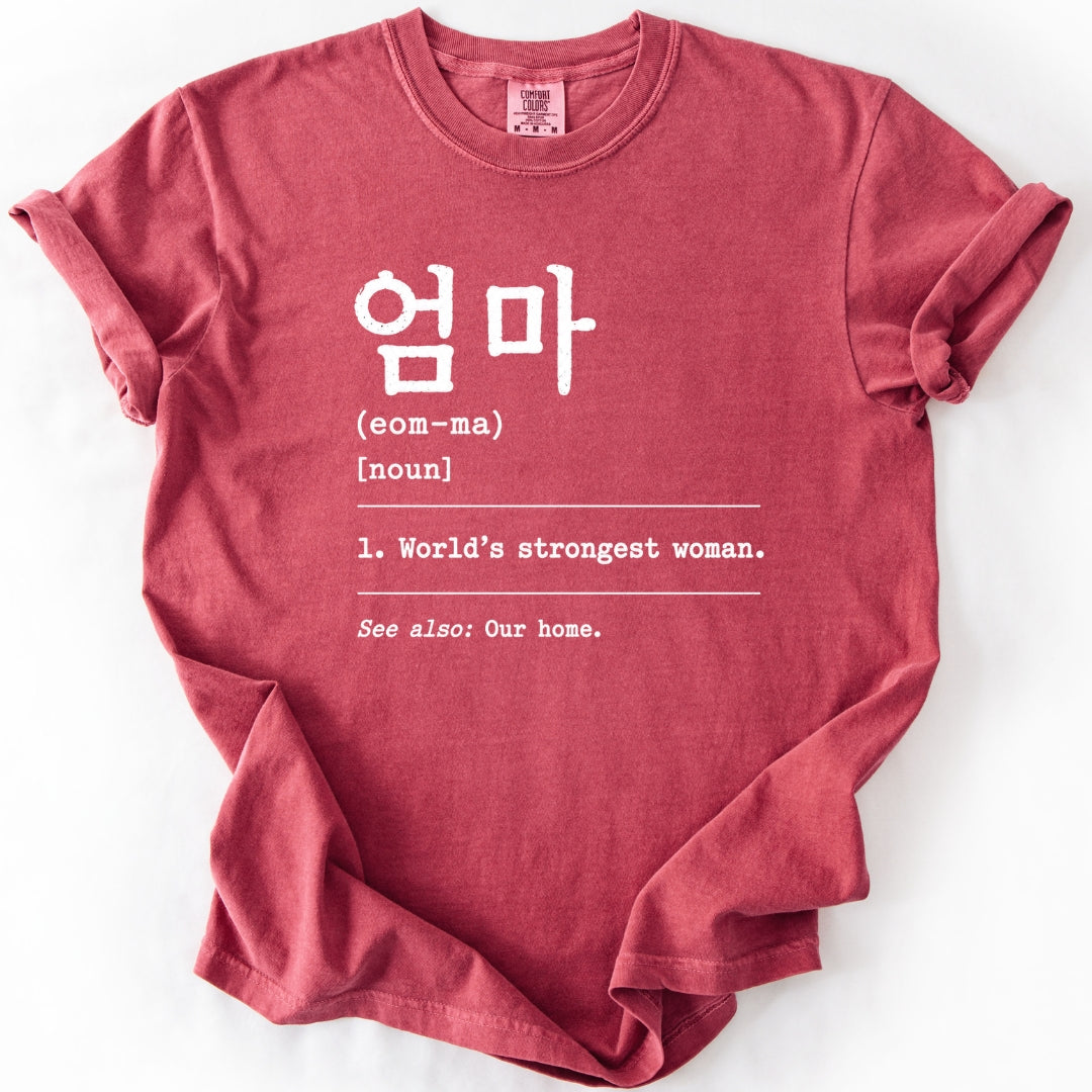 엄마 (Eom-ma) Definition K-Mom T-Shirt