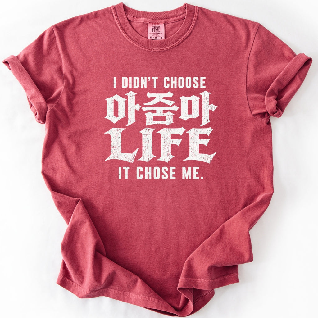 Ajumma Life Chose Me | Funny Korean T-Shirt