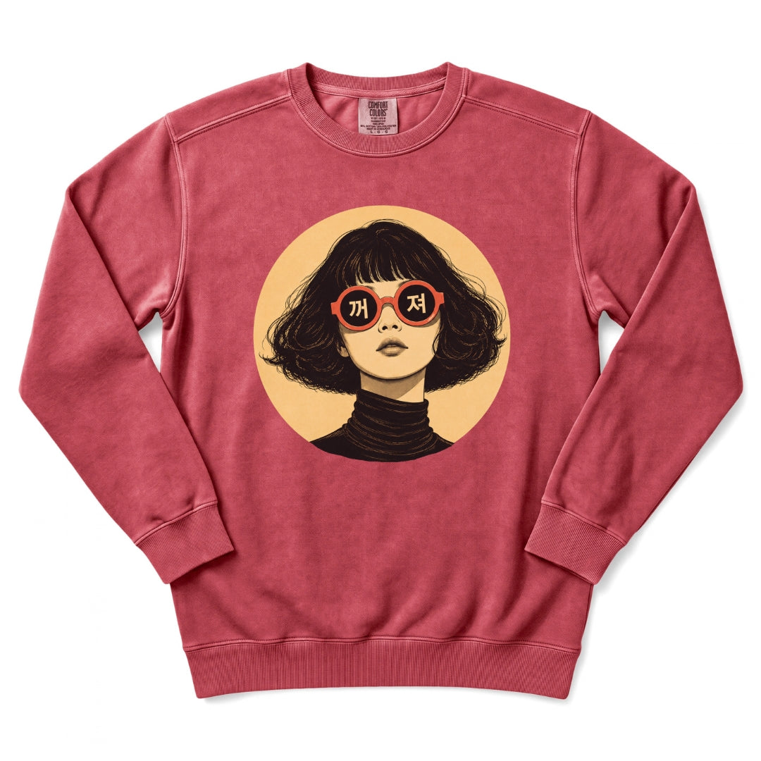 꺼져 (Go Away) Korean Boundary Sweatshirt