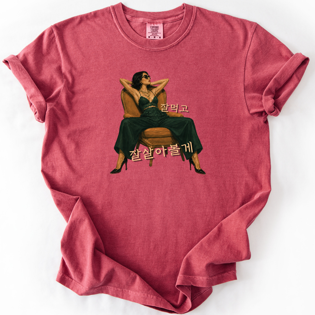 잘먹고 잘살아볼게 (She'll live happily ever after) Korean T-Shirt
