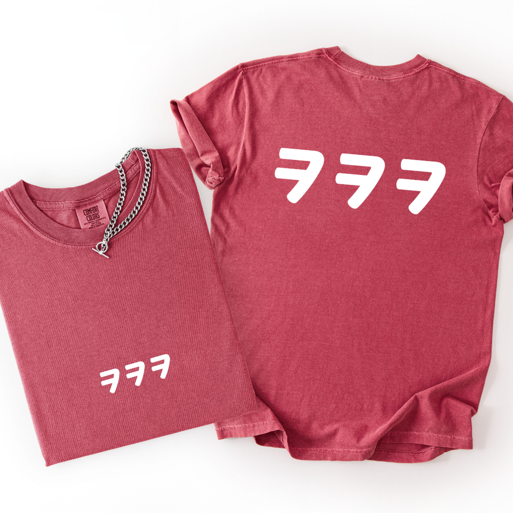 ㅋㅋㅋ Korean Laugh Back Print T-shirt