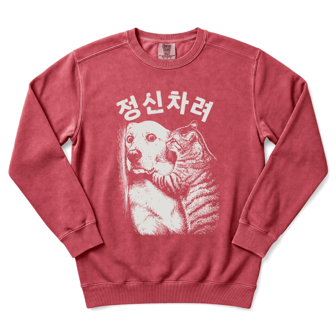 정신차려 (Snap Out Of It) Funny Korean Sweatshirt