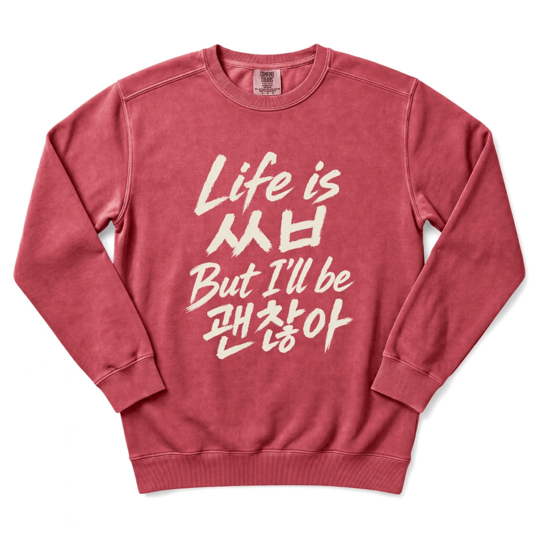 Life is ㅆㅂ But I'll Be 괜찮아 Sweatshirt