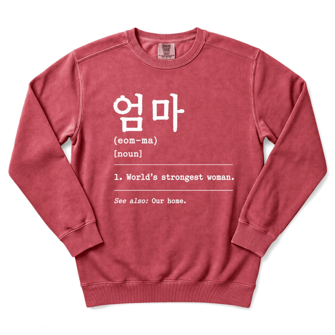 엄마 (Eom-ma) Definition K-Mom Sweatshirt