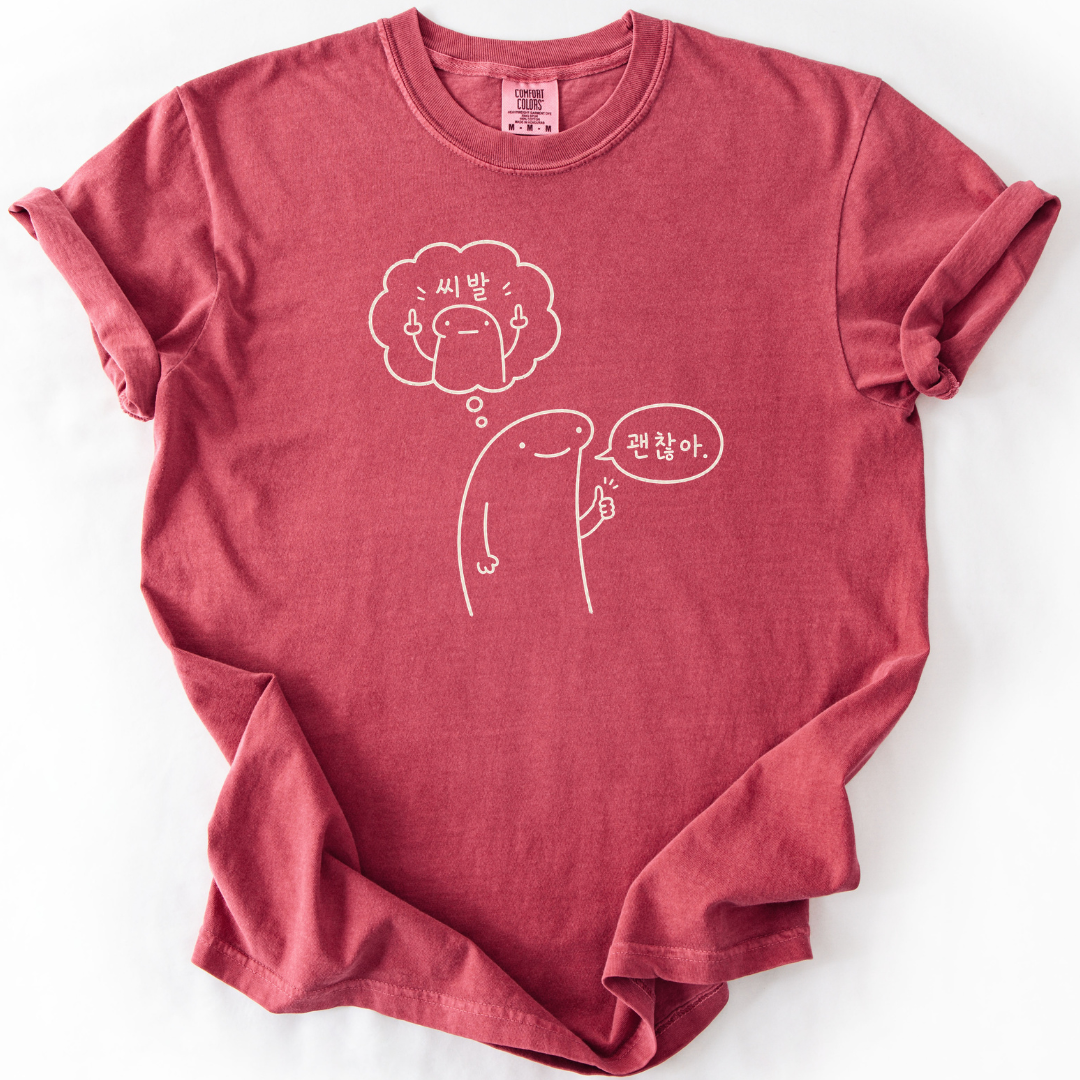 Inside Ssibal Outside Gwenchanah Funny Korean T-Shirt
