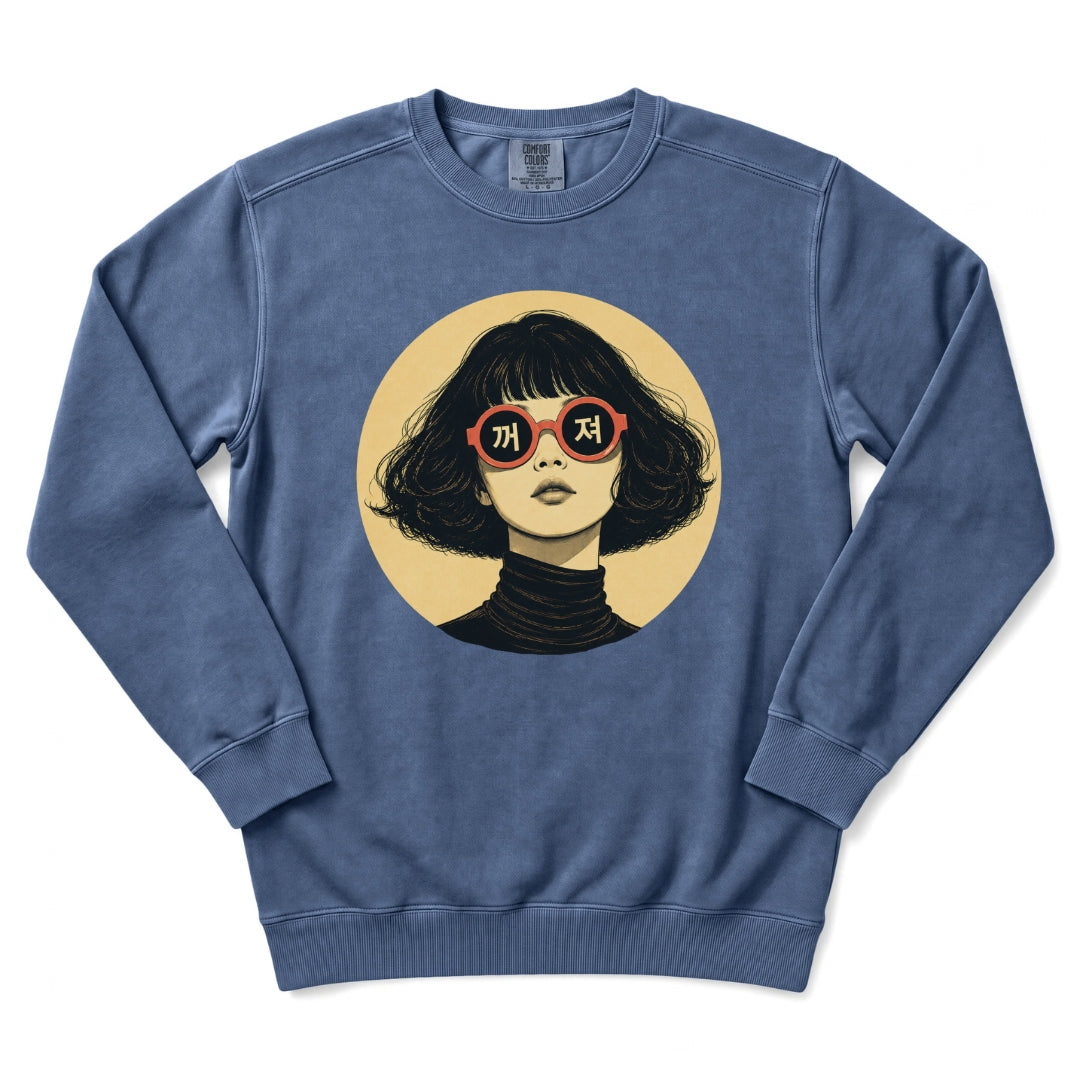 꺼져 (Go Away) Korean Boundary Sweatshirt