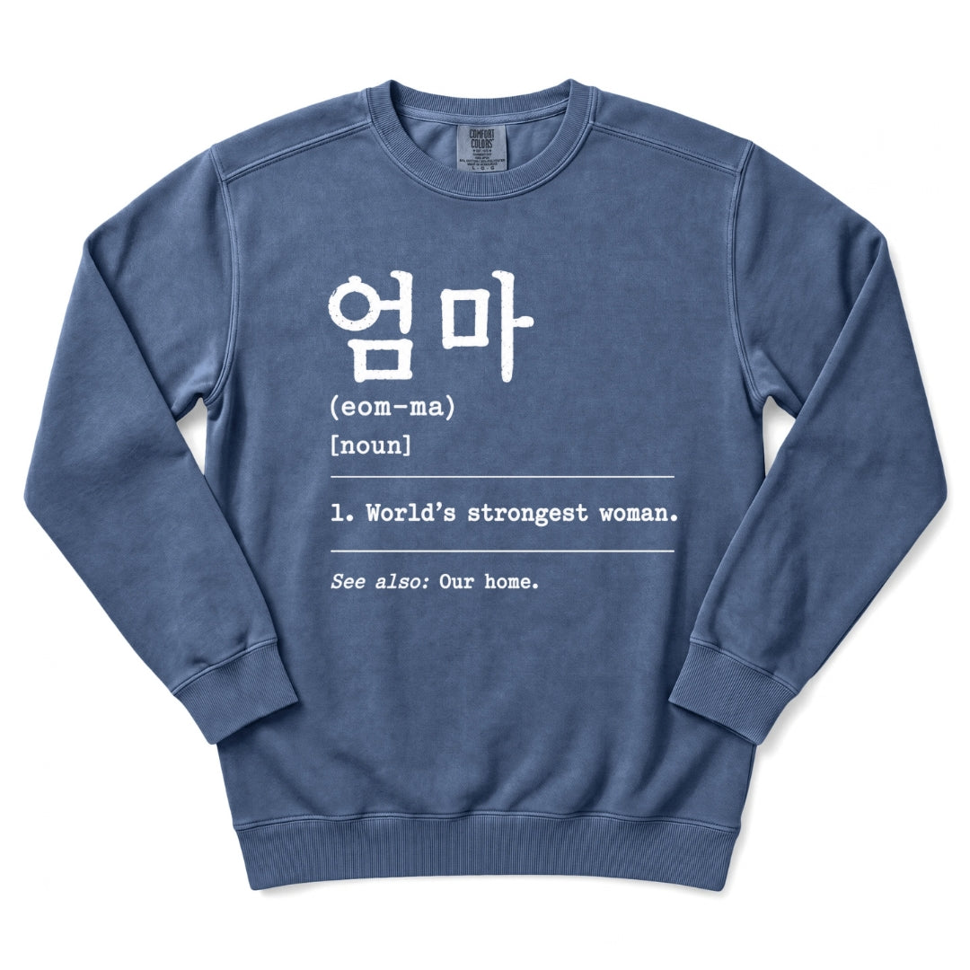 엄마 (Eom-ma) Definition K-Mom Sweatshirt