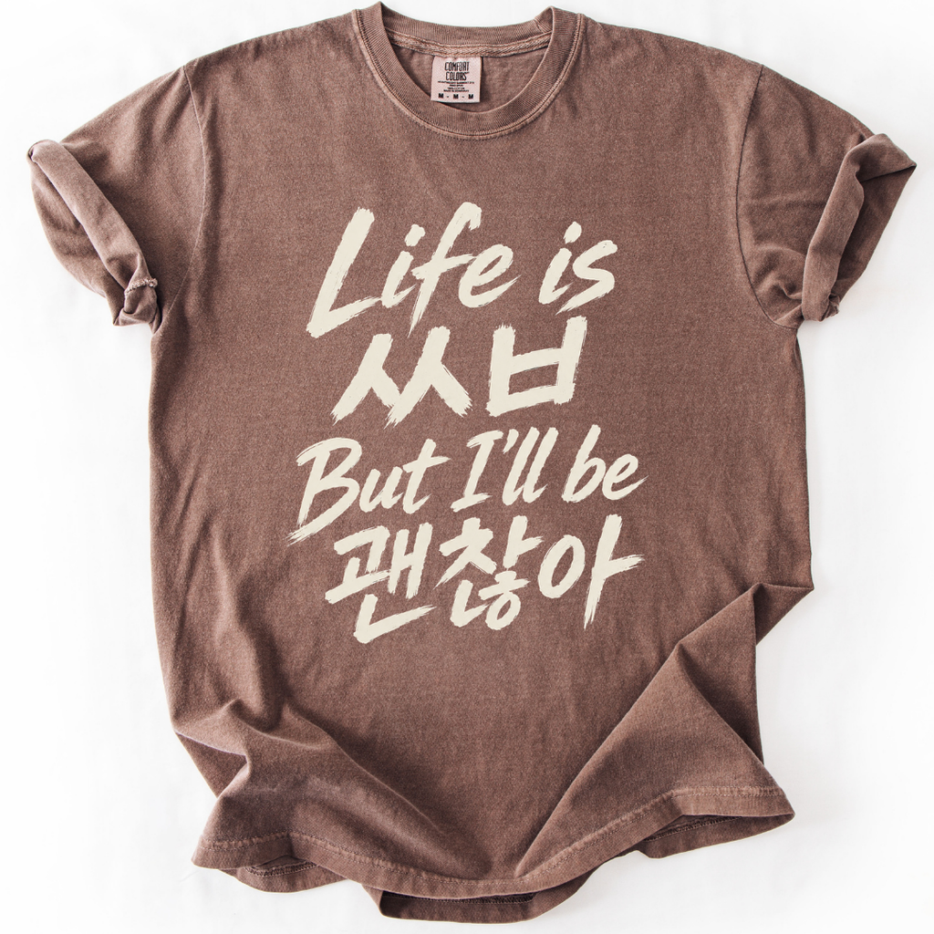 Life is ㅆㅂ But I'll Be 괜찮아 T-Shirt