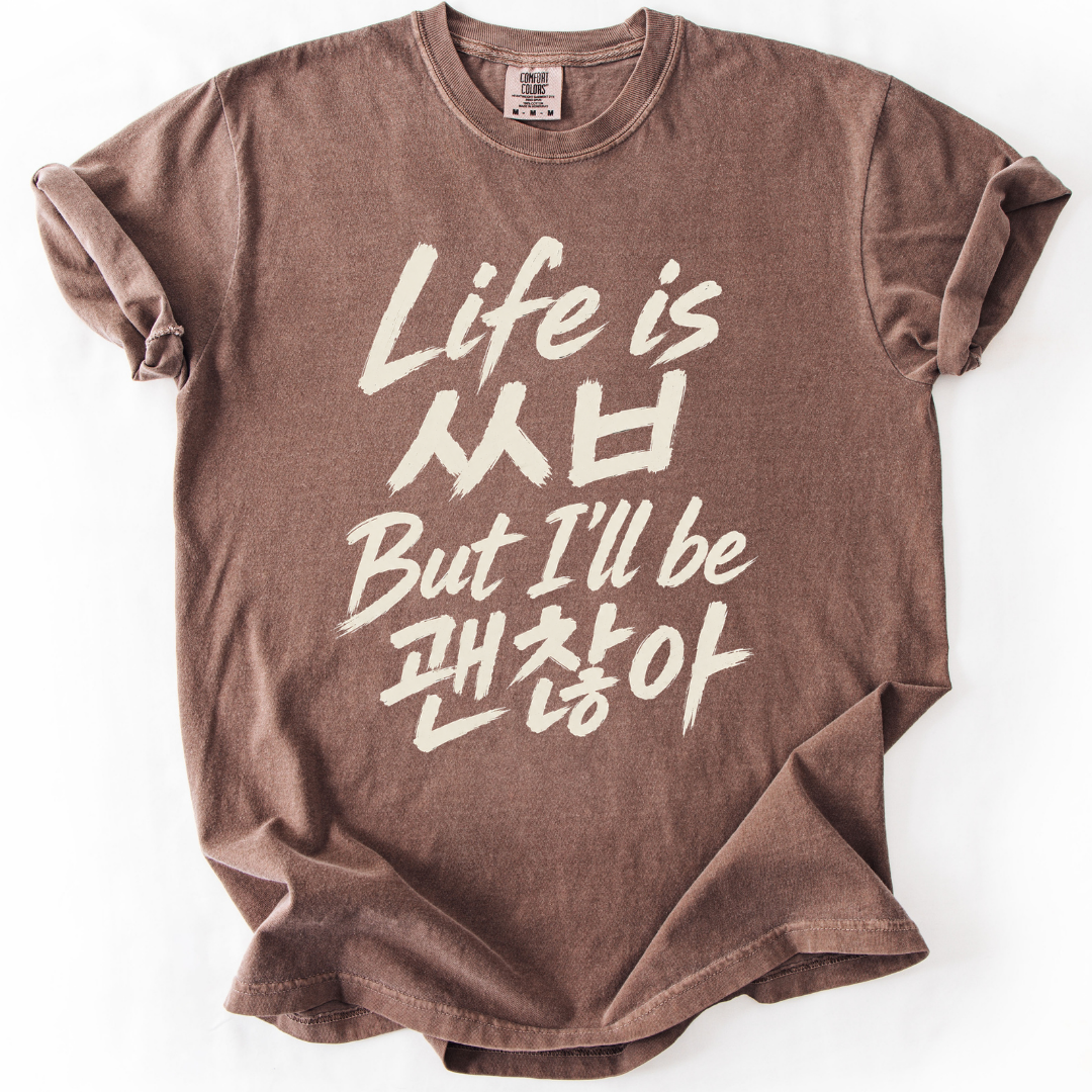 Life is ㅆㅂ But I'll Be 괜찮아 T-Shirt