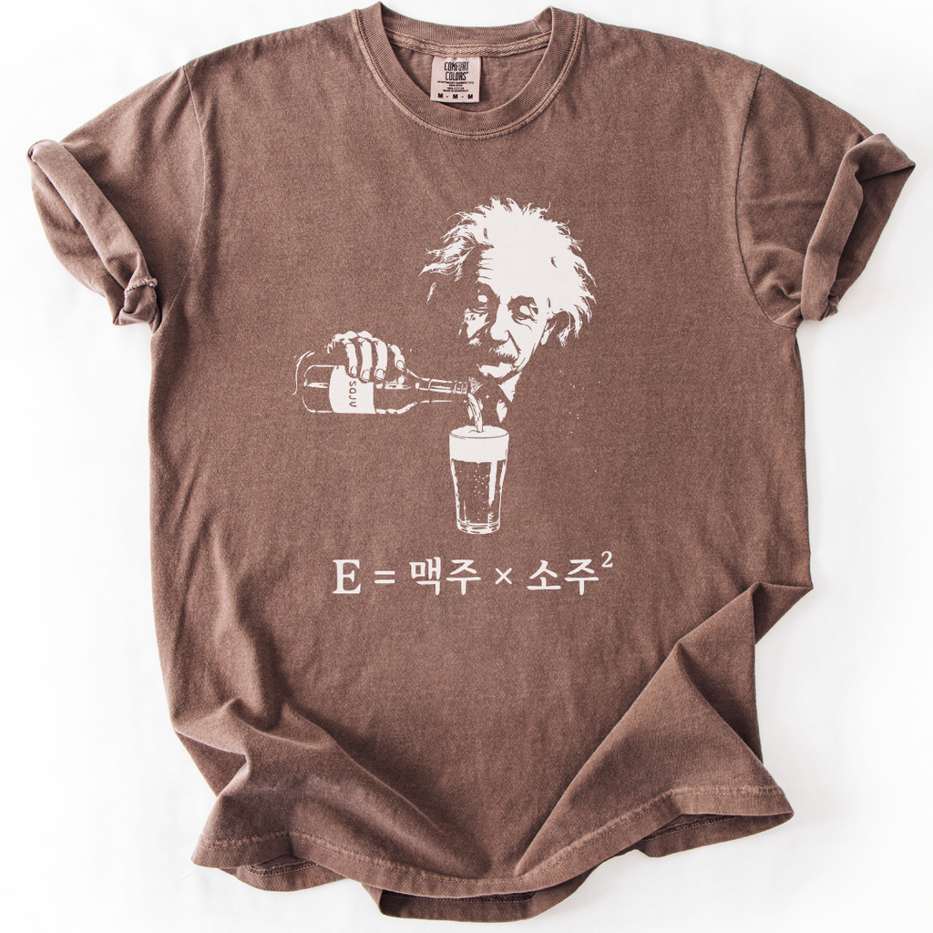 Albert's So-Maek Theory T-shirt