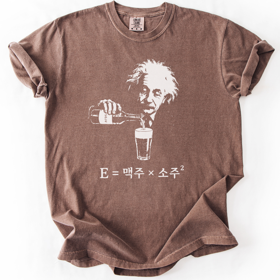 Albert's So-Maek Theory T-shirt