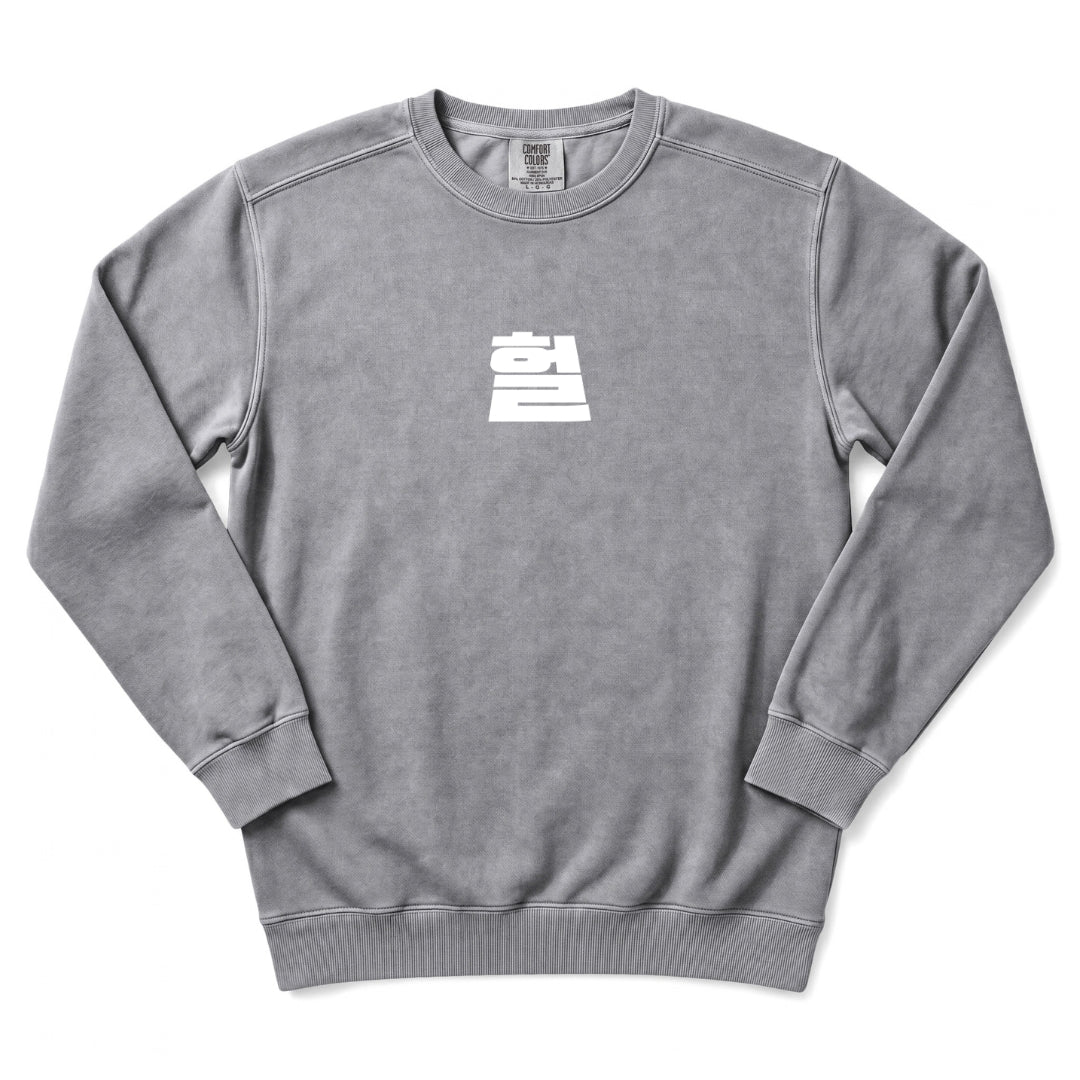 헐 OMG Korean Sweatshirt