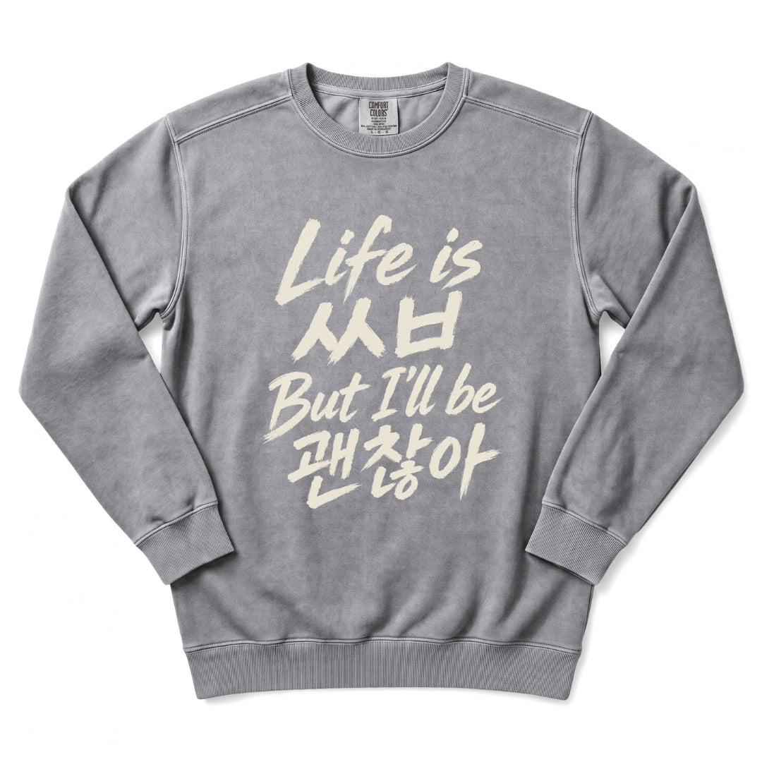 Life is ㅆㅂ But I'll Be 괜찮아 Sweatshirt