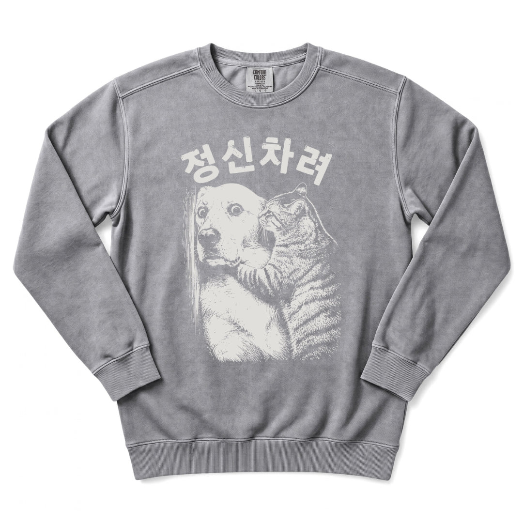 정신차려 (Snap Out Of It) Funny Korean Sweatshirt