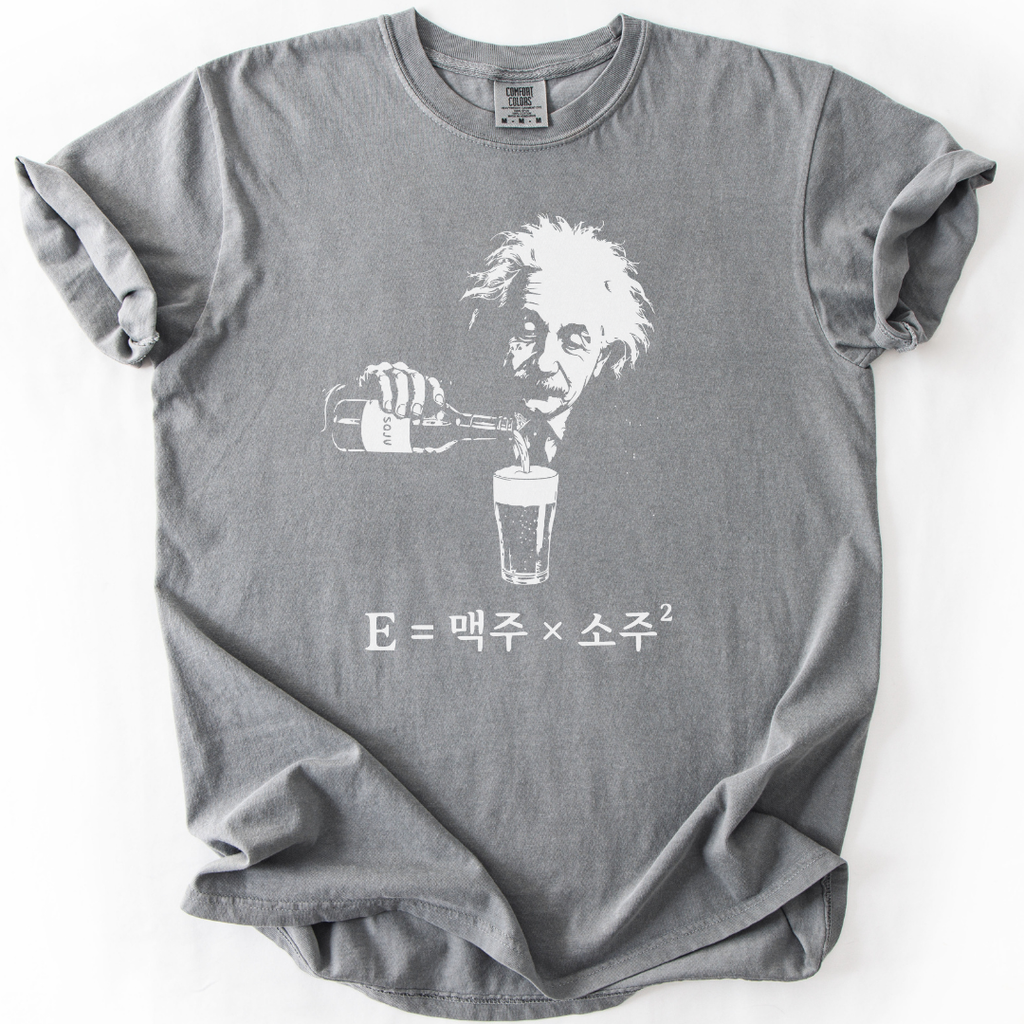 Albert's So-Maek Theory T-shirt