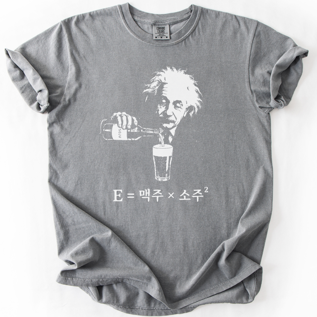 Albert's So-Maek Theory T-shirt