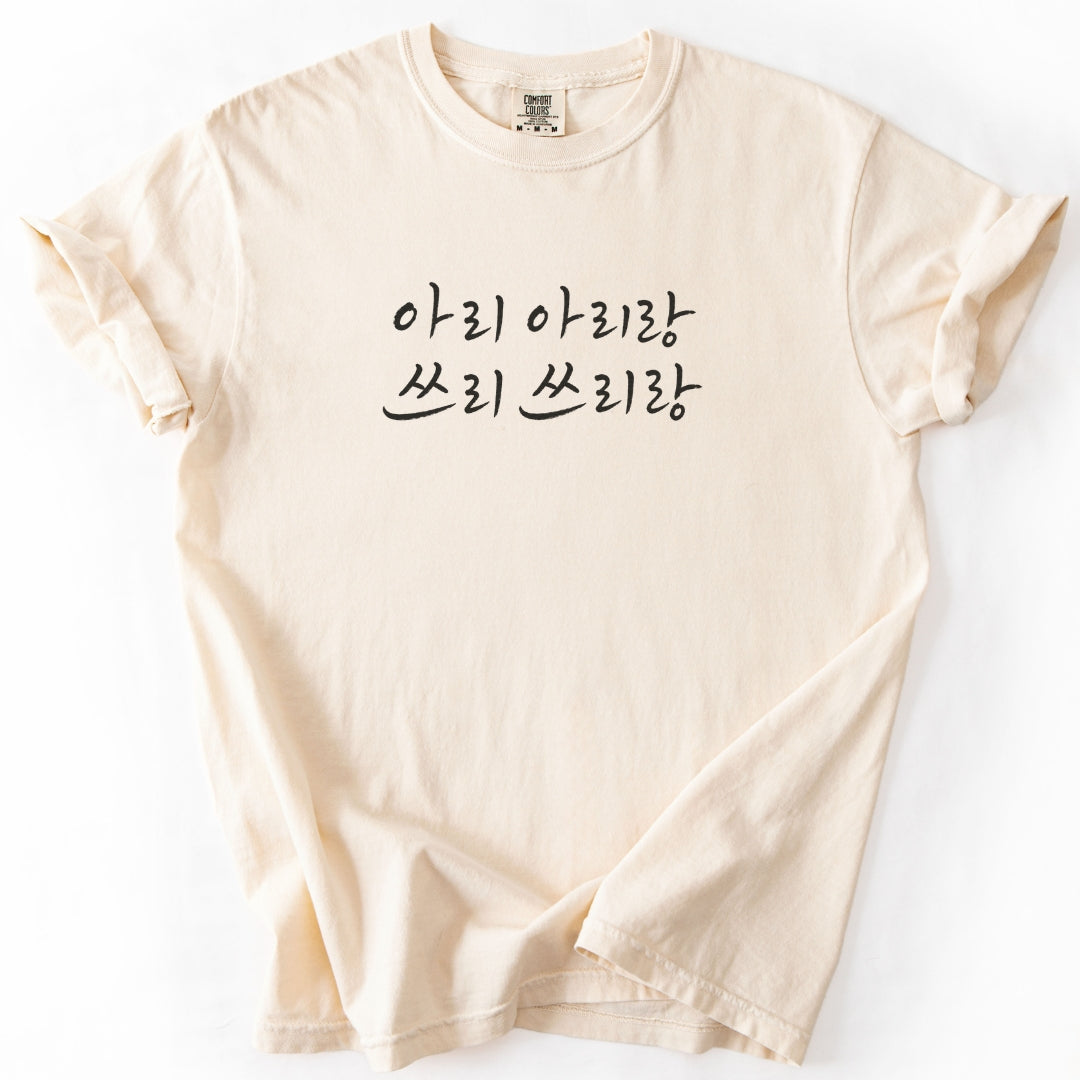 Ari Arirang Ssri Ssrirang K-Pop T-shirt