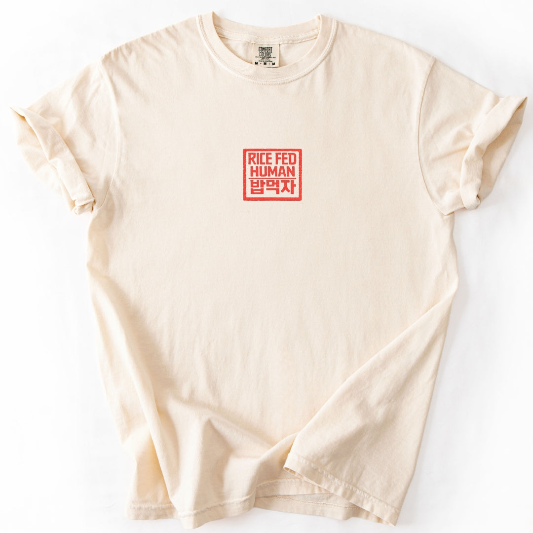 Rice Fed Human (Dojang Style) T-shirt