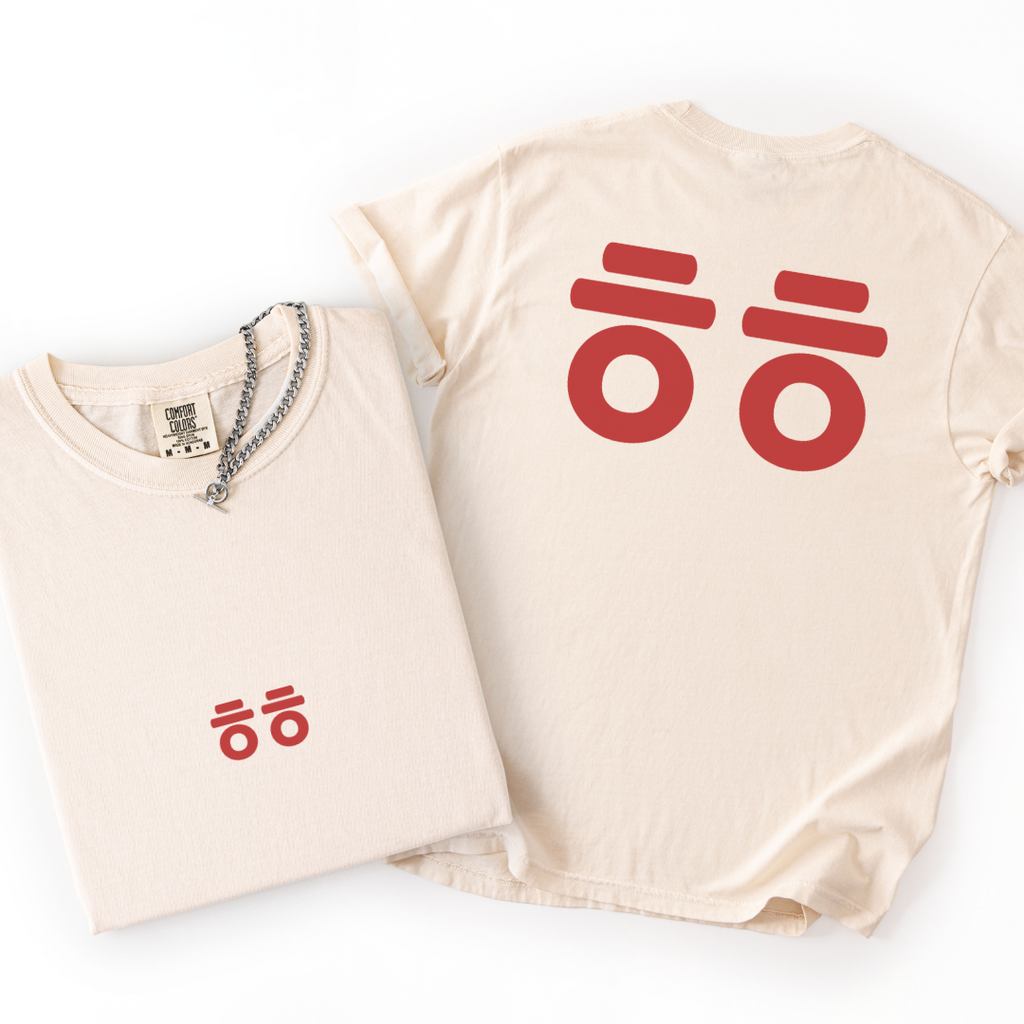ㅎㅎ Korean Laugh Back Print T-shirt