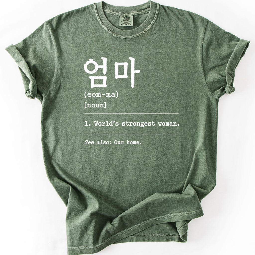 엄마 (Eom-ma) Definition K-Mom T-Shirt
