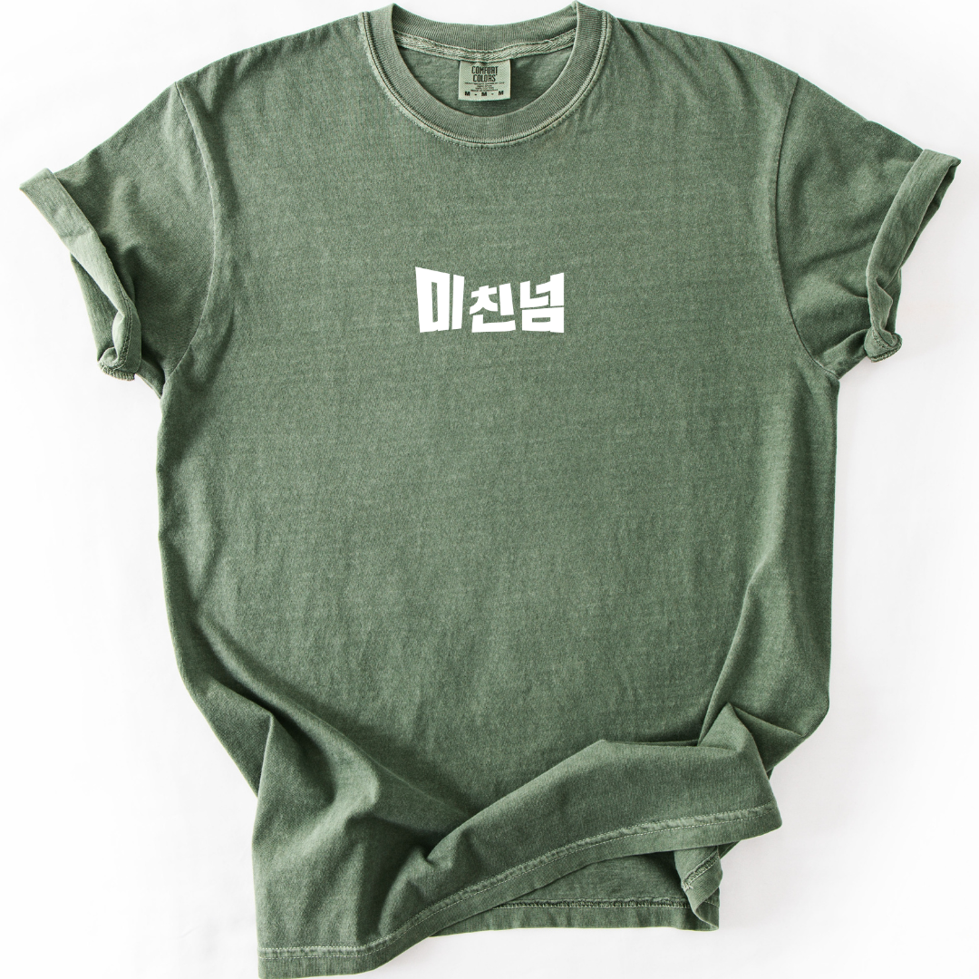 Crazy Man Korean Humor T-shirt