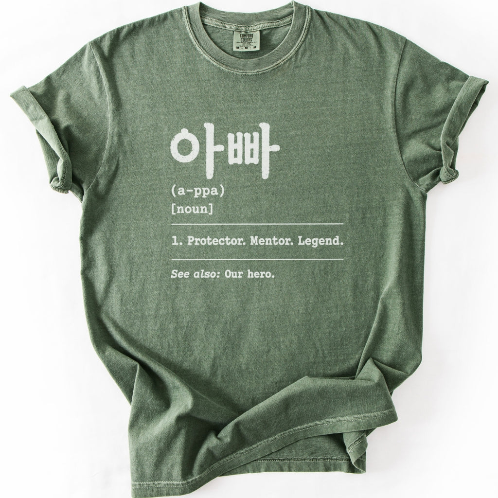 아빠 (A-ppa) Definition K-Dad T-Shirt