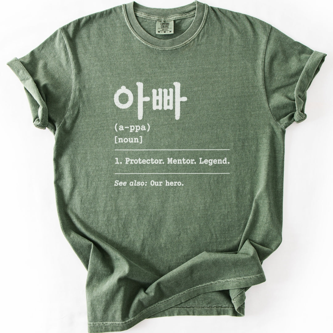 아빠 (A-ppa) Definition K-Dad T-Shirt