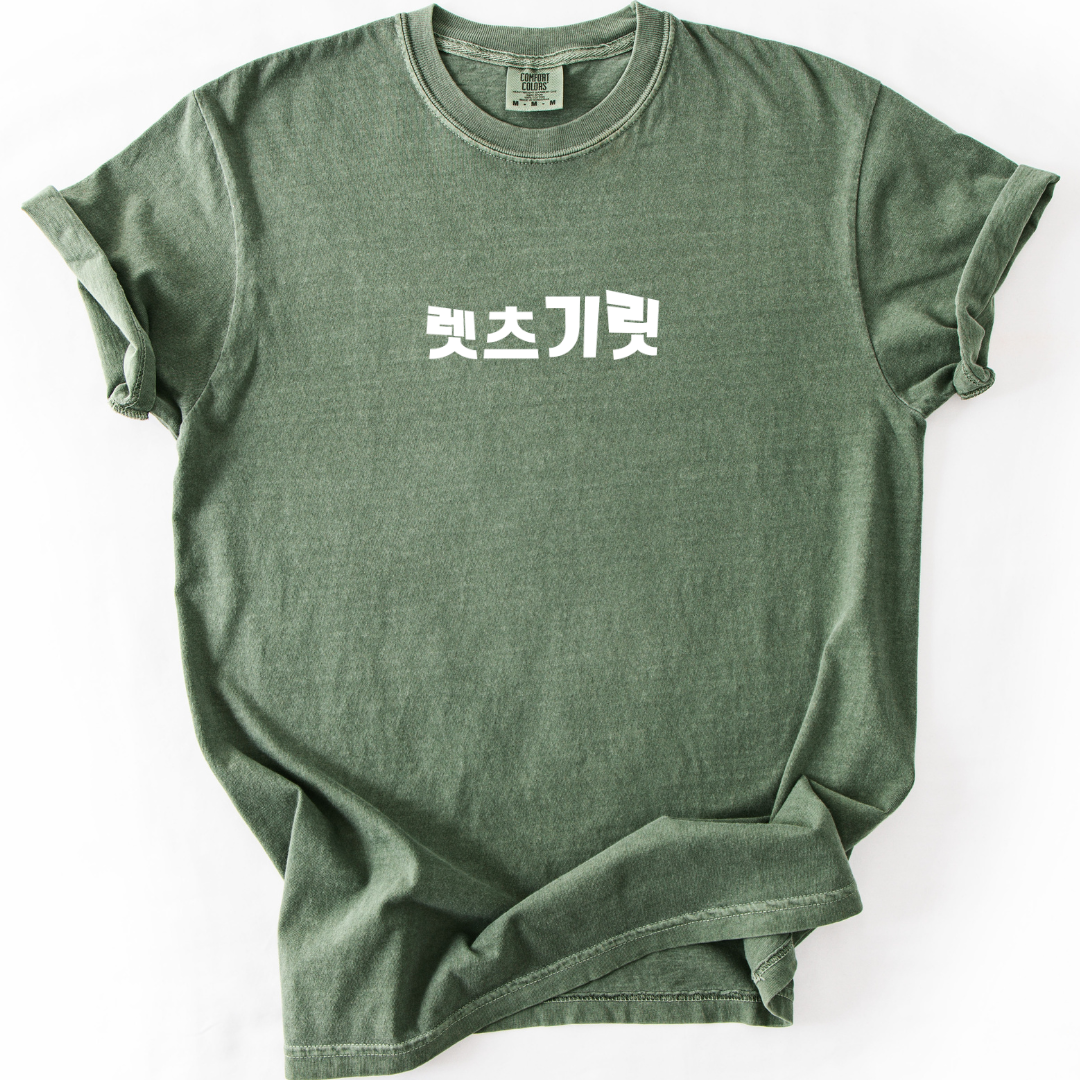 Let's get it Korean T-shirt