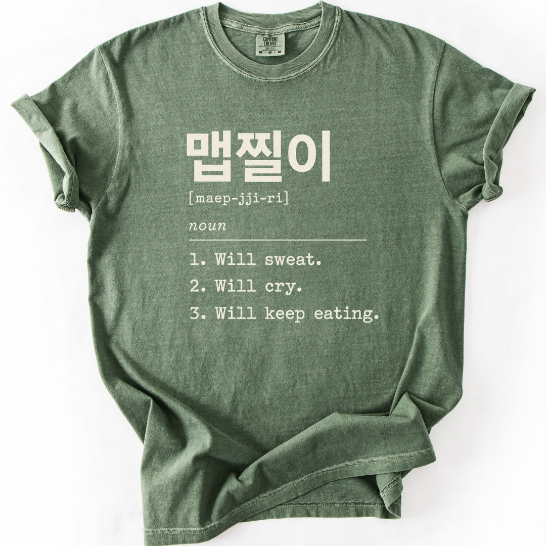 맵찔이 | Korean Spice Weakling Definition T-Shirt