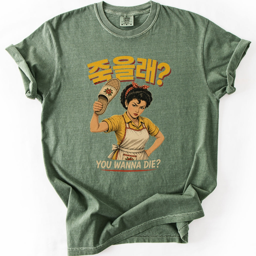 죽을래? | You Wanna Die? | Korean Ajumma T-Shirt
