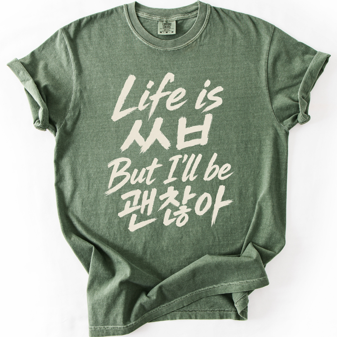 Life is ㅆㅂ But I'll Be 괜찮아 T-Shirt