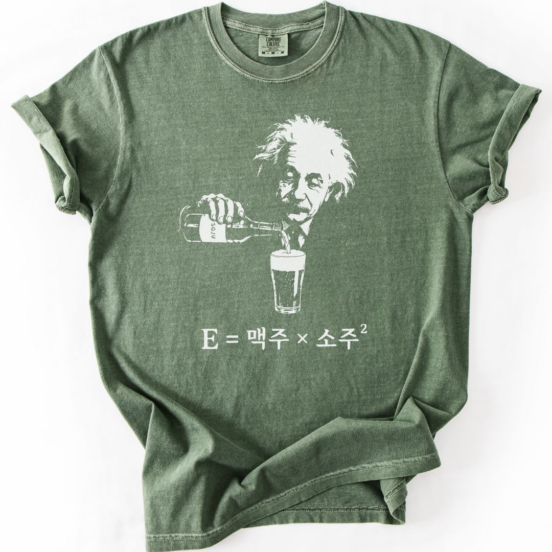 Albert's So-Maek Theory T-shirt