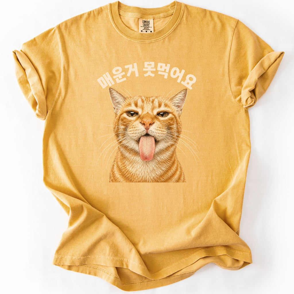 매운거 못먹어요 (I Can't Eat Spicy) Korean Cat T-Shirt